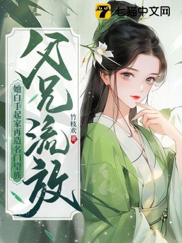 安玖李继听到皇帝心声后我成了他宠妃笔趣阁