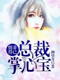 快穿：所有人都知道我是好人畅销小说