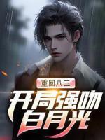 唐河林秀儿