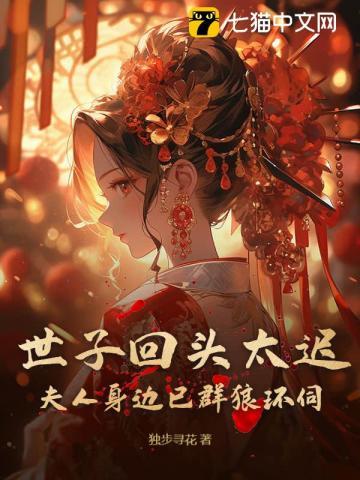 折绣